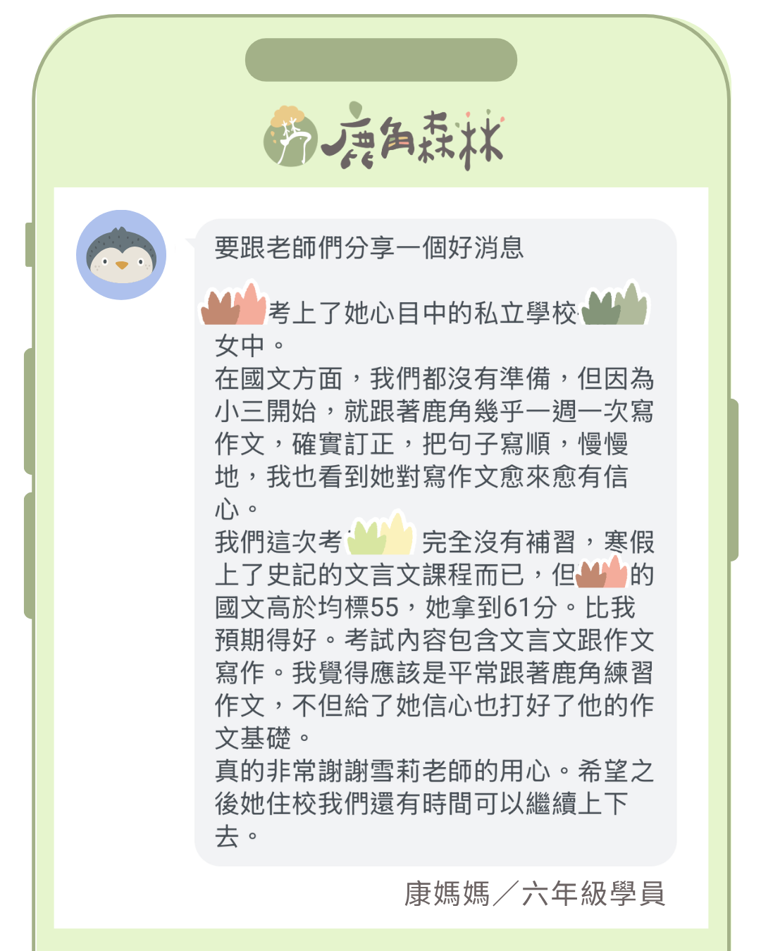 深_真心好評 (4)